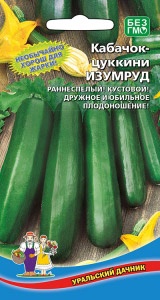 картинка Кабачок Изумруд 6шт ц/п (УД) кустовой, р/спелый, темно-зеленый магазин Одежда+ являющийся официальным дистрибьютором в России 