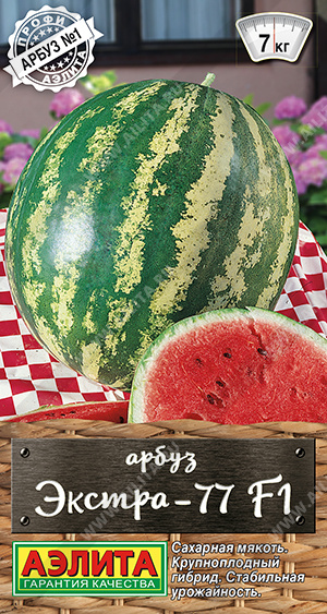 картинка Арбуз Экстра-77 F1 1г ц/п (Аэлита)  магазин Одежда+ являющийся официальным дистрибьютором в России 