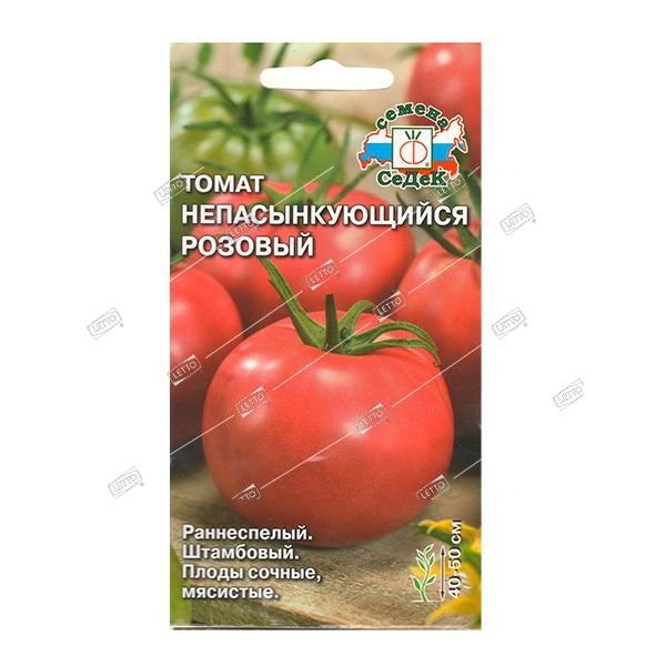 картинка Томат Непасынкующийся Розовый 0,1г ц/п (Седек) магазин Одежда+ являющийся официальным дистрибьютором в России 