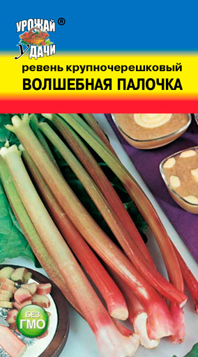 картинка Ревень Волшебная палочка 0,3г ц/п (УУ) магазин Одежда+ являющийся официальным дистрибьютором в России 