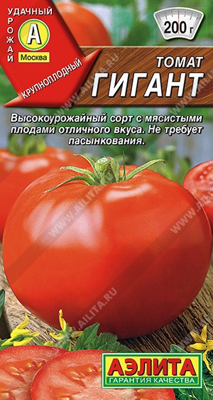 картинка Томат Гигант 0,2г ц/п (Аэлита) магазин Одежда+ являющийся официальным дистрибьютором в России 