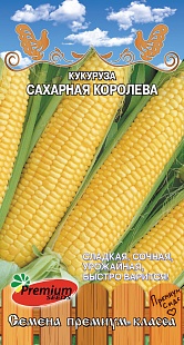 картинка Кукуруза Сахарная королева 5г ц/п (ПрСидс) магазин Одежда+ являющийся официальным дистрибьютором в России 