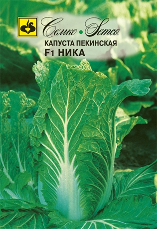 картинка Капуста пекинская Ника F1 0,5г (Семко) магазин Одежда+ являющийся официальным дистрибьютором в России 