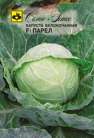 картинка Капуста Парел F1 0,1г (Семко) у/ранняя, до 2кг магазин Одежда+ являющийся официальным дистрибьютором в России 