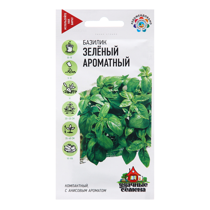 картинка Базилик Зеленый ароматный 0,1г ц/п (Гавриш) Уд.с. магазин Одежда+ являющийся официальным дистрибьютором в России 