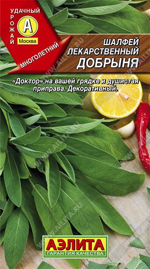 картинка Шалфей Добрыня лекарственный 0,2г ц/п (Аэлита) магазин Одежда+ являющийся официальным дистрибьютором в России 