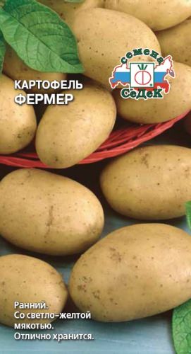 картинка Картофель Фермер 0,02г ц/п (Седек) ранний,мякоть и клубни светло-желтые магазин Одежда+ являющийся официальным дистрибьютором в России 
