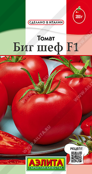 картинка Томат Биг шеф F1 10шт ц/п (Аэлита) Новинка магазин Одежда+ являющийся официальным дистрибьютором в России 