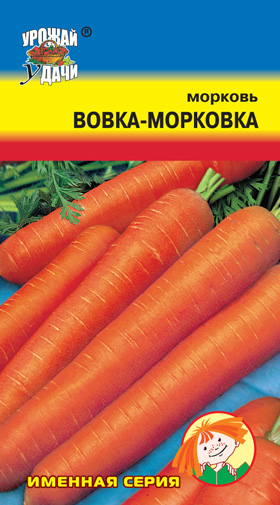 картинка Морковь Вовка-Морковка 1,5г ц/п (УУ)  магазин Одежда+ являющийся официальным дистрибьютором в России 