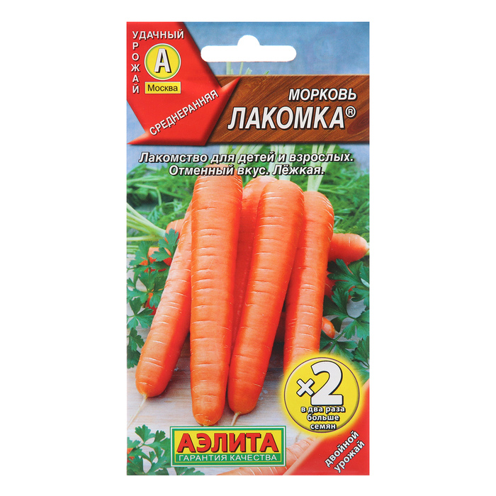 картинка Морковь Лакомка 4г ц/пХ2 (Аэлита)  магазин Одежда+ являющийся официальным дистрибьютором в России 