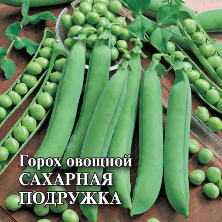 картинка Горох Сахарная подружка 1кг (Гавриш) магазин Одежда+ являющийся официальным дистрибьютором в России 