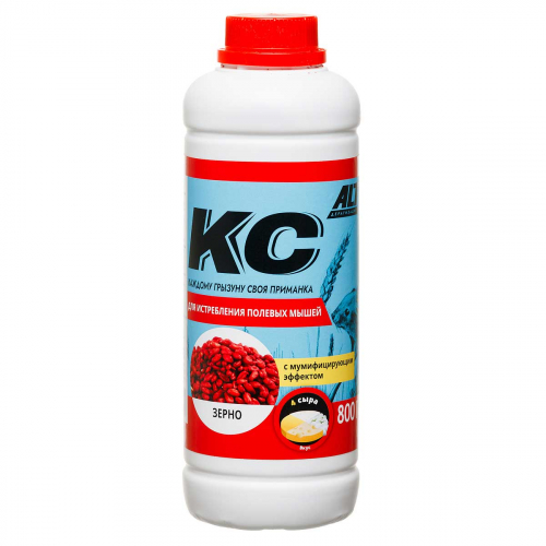 картинка КС от полевых мышей зерно 800г вкус сыра, с мумиф.эффектом (Валбр) 3/6 магазин Одежда+ являющийся официальным дистрибьютором в России 