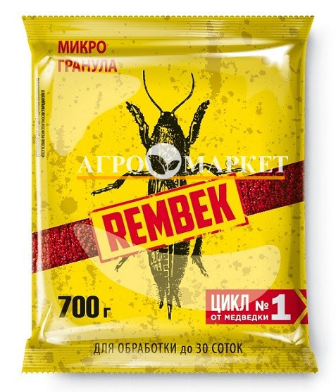 картинка Рембек 700г м/гран.ЦИКЛ 1 (Агромаг) 5/15 от медведки магазин Одежда+ являющийся официальным дистрибьютором в России 