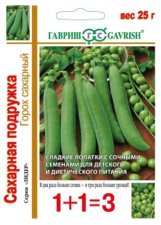 картинка Горох Сахарная подружка серия 1+1/25г ц/п (Гавриш) ранний магазин Одежда+ являющийся официальным дистрибьютором в России 