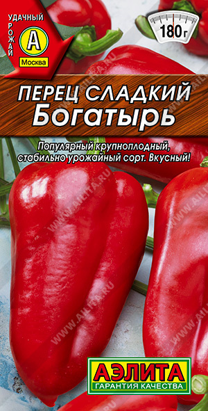 картинка Перец Богатырь 20шт ц/п (Аэлита) ср/спел,200г.5-6мм стен магазин Одежда+ являющийся официальным дистрибьютором в России 