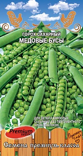 картинка Горох Медовые бусы 7г ц/п (ПрСидс) магазин Одежда+ являющийся официальным дистрибьютором в России 