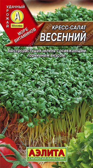 картинка Кресс-салат Весенний 1г ц/п (Аэлита) магазин Одежда+ являющийся официальным дистрибьютором в России 