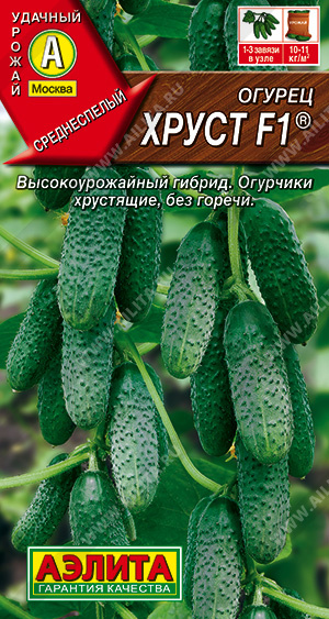 картинка Огурец Хруст F1 10шт ц/п (Аэлита) длит.плоношения магазин Одежда+ являющийся официальным дистрибьютором в России 