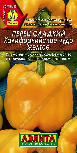 картинка Перец Калифорнийское чудо желтое 20шт ц/п (Аэлита) магазин Одежда+ являющийся официальным дистрибьютором в России 