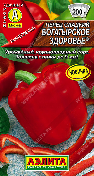 картинка Перец Богатырское здоровье 20шт ц/п (Аэлита) магазин Одежда+ являющийся официальным дистрибьютором в России 