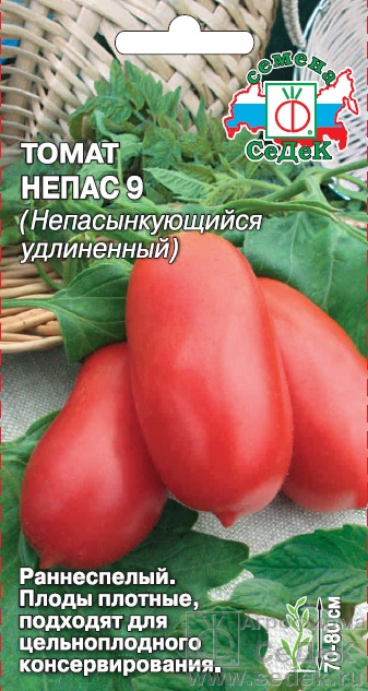 картинка Томат Непас 9 0,1г ц/п (Седек) удлиненный магазин Одежда+ являющийся официальным дистрибьютором в России 