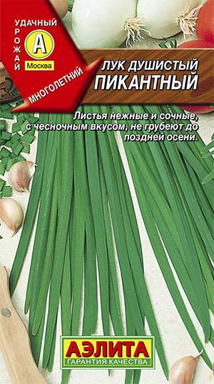картинка Лук душистый Пикантный 0,5г ц/п (Аэлита) магазин Одежда+ являющийся официальным дистрибьютором в России 