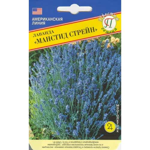 картинка Лаванда Манстид Стрейн 0,01г (Престиж) магазин Одежда+ являющийся официальным дистрибьютором в России 
