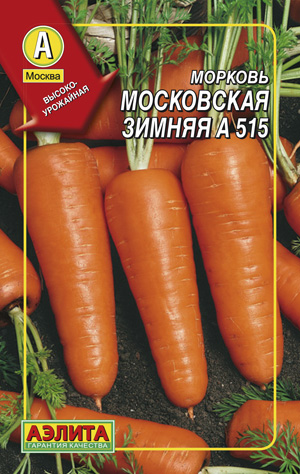 картинка Морковь гранулы Московская зимняя А515 300шт (Аэлита) магазин Одежда+ являющийся официальным дистрибьютором в России 