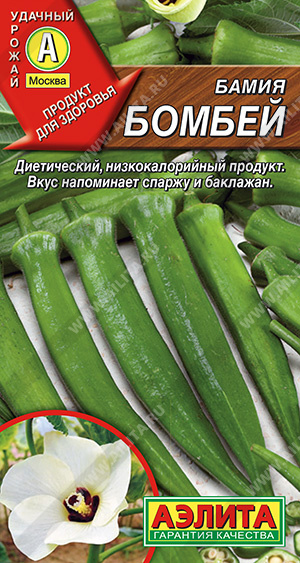 картинка Бамия Бомбей 8шт ц/п (Аэлита) магазин Одежда+ являющийся официальным дистрибьютором в России 