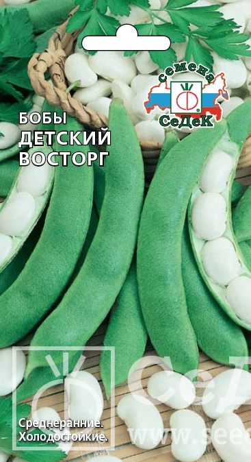 картинка Бобы Детский восторг 10г ц/п (Седек)  магазин Одежда+ являющийся официальным дистрибьютором в России 