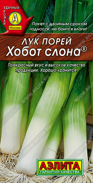картинка Лук порей Хобот слона 0,5г ц/п (Аэлита) магазин Одежда+ являющийся официальным дистрибьютором в России 