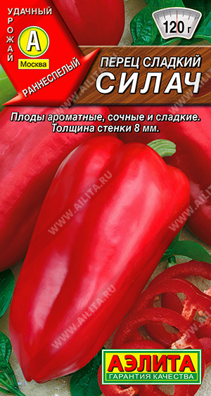 картинка Перец Силач ц/п (Аэлита) ранний,250г,8мм. магазин Одежда+ являющийся официальным дистрибьютором в России 
