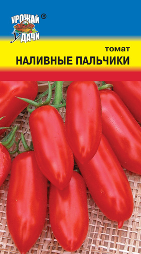 картинка Томат Наливные пальчики F1 0,05г ц/п (УУ) ранний магазин Одежда+ являющийся официальным дистрибьютором в России 