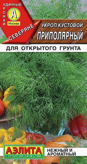 картинка Укроп Приполярный 2г ц/п Аэлита магазин Одежда+ являющийся официальным дистрибьютором в России 