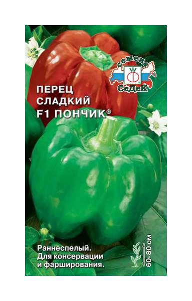 картинка Перец Пончик F1 0,1г ц/п (Седек)  магазин Одежда+ являющийся официальным дистрибьютором в России 