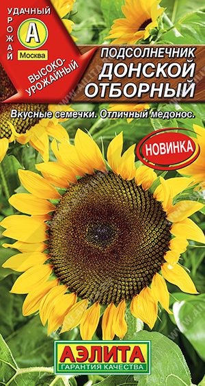 картинка Подсолнечник Донской отборный 5г ц/п (Аэлита)  магазин Одежда+ являющийся официальным дистрибьютором в России 