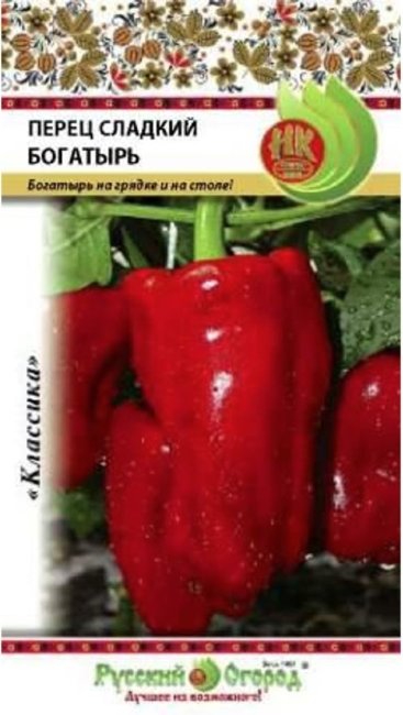картинка Перец Богатырь 0,3г ц/п (НК)  магазин Одежда+ являющийся официальным дистрибьютором в России 