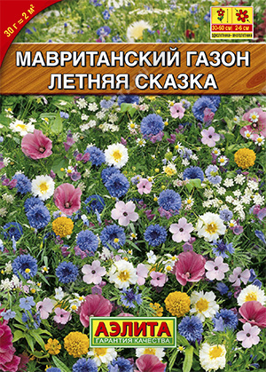 картинка Газон мавританский Летняя сказка 30г Аэлита магазин Одежда+ являющийся официальным дистрибьютором в России 