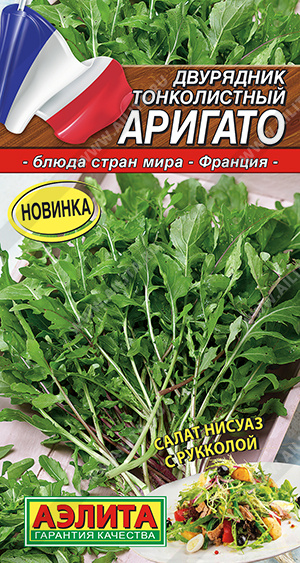 картинка Двурядник тонколистный (рукола дикая) Аригато 0,05г ц/п (Аэлита)  магазин Одежда+ являющийся официальным дистрибьютором в России 