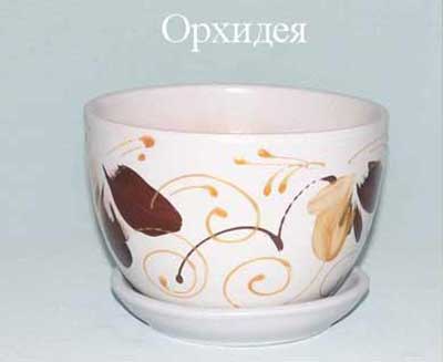 картинка Горшок керамич Орхидея 0,35л (Беларусь) магазин Одежда+ являющийся официальным дистрибьютором в России 