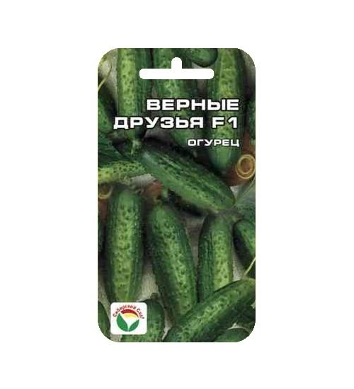 картинка Огурец Верные друзья F1 10шт (СибСад)  магазин Одежда+ являющийся официальным дистрибьютором в России 