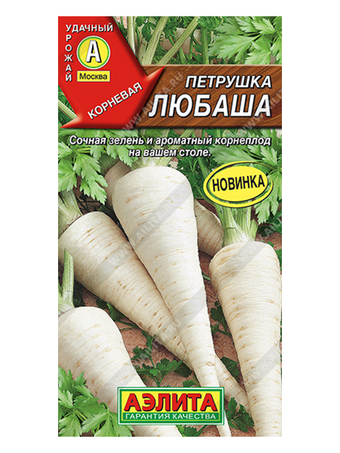 картинка Петрушка корневая Любаша 2г ц/п (Аэлита) магазин Одежда+ являющийся официальным дистрибьютором в России 