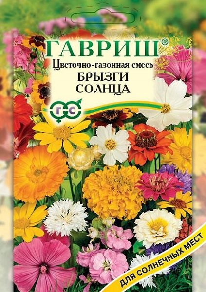 картинка Газон цветущий Брызги солнца 30г ц/п (Гавриш) магазин Одежда+ являющийся официальным дистрибьютором в России 
