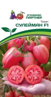 картинка Томат Сулейман F1 0,05г (Партнер) магазин Одежда+ являющийся официальным дистрибьютором в России 
