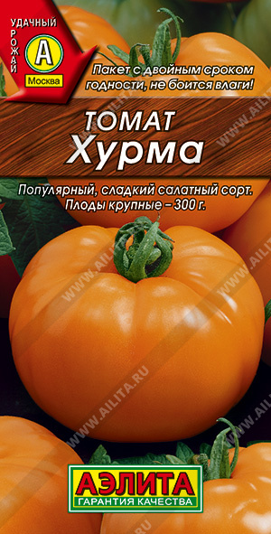 картинка Томат Хурма 20шт ц/п (Аэлита) магазин Одежда+ являющийся официальным дистрибьютором в России 