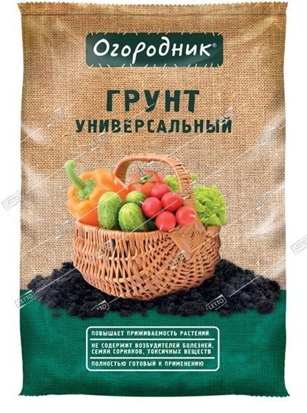 картинка Грунт Огородник 22л (Фаско) универсальный 2/52 магазин Одежда+ являющийся официальным дистрибьютором в России 