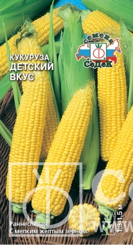 картинка Кукуруза Детский вкус 5г ц/п (Седек) раннеспелая, длина до 18 см магазин Одежда+ являющийся официальным дистрибьютором в России 