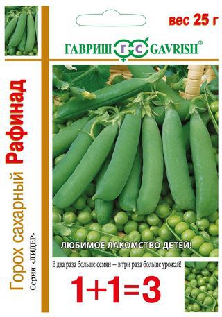 картинка Горох Рафинад серия 1+1/25г ц/п (Гавриш) ранний магазин Одежда+ являющийся официальным дистрибьютором в России 