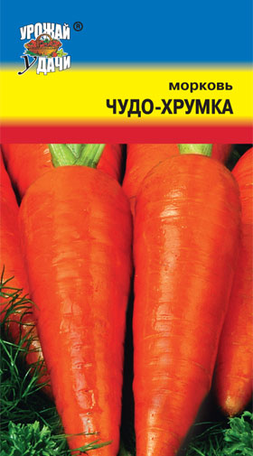 картинка Морковь Чудо-Хрумка 1г ц/п (УУ) позн,25см,коничес,лежк. магазин Одежда+ являющийся официальным дистрибьютором в России 