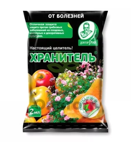 картинка Хранитель 2мл (ЕвроС-х) от парши,мучнист.росы магазин Одежда+ являющийся официальным дистрибьютором в России 